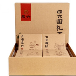 徽六 绿茶红茶 茶叶礼盒 230g