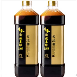 千禾 御藏本酿 180天酱油 1L*2瓶 *5件