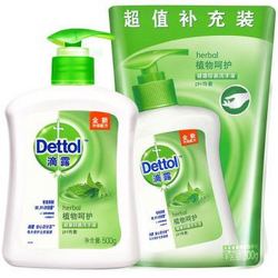 Dettol 滴露 健康抑菌洗手液 植物呵护 500g 送300g补充装