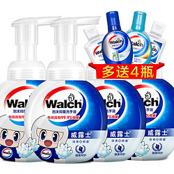 Walch  威露士 威帅版 泡沫洗手液 225ml *4瓶