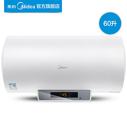 Midea/美的 F6021-X2(H)60升智能电热水器