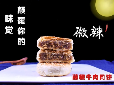 小编食堂：颠覆传统月饼新口味