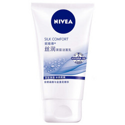 NIVEA 妮维雅 丝润深层洁面乳100g