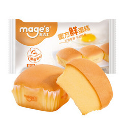 mage’s 麦吉士 蜜方鲜蛋糕 2枚 48g