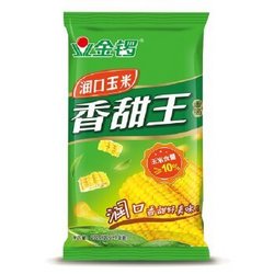 金锣 火腿肠 润口玉米香甜王 30g*9支