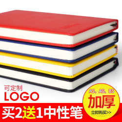 申士 商务笔记本 A5