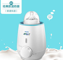 PHILIPS 飞利浦 AVENT 新安怡 SCF355/01 温奶器