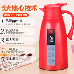 盛诺 保温水壶 1000ml