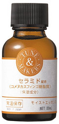 TUNEMAKERS  神经酰胺原液 20ml