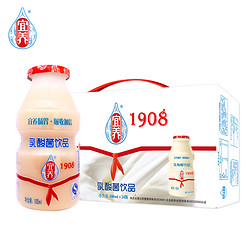 宜养 好喝的酸奶饮料 乳酸菌牛奶饮品 新日期100ml*24瓶专业包装