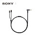 Sony 索尼 MUC-M12SM2 XBA-A3/Z5/300AP/N1AP/N3AP耳机升级线