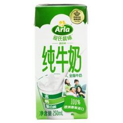 德国进口Arla爱氏晨曦 全脂牛奶 250ml*24 整箱装