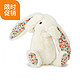 jELLYCAT 经典害羞系列 害羞邦尼兔公仔（奶白色、花耳朵、中码31cm）