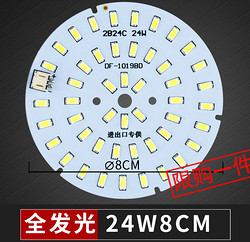 卡奇洛 24W全发光 LED改造板吸顶灯