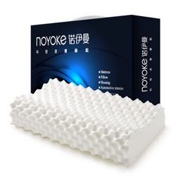 noyoke 诺伊曼 S5219 大颗粒天然乳胶枕 +凑单品