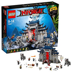 LEGO 乐高 Ninjago 幻影忍者系列 传说中的无敌武器神殿 70617 9-14岁 积木玩具