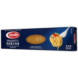 Barilla百味来 ＃5 传统意大利面 500g/盒 希腊进口