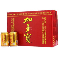 加多宝 凉茶 310ml*24罐+汇源 100%复合果蔬汁 200ml*24盒*2件+芬达 300ml*8瓶