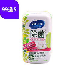 日本Unicharm尤妮佳 抽取式儿童除菌去手污湿纸巾45枚 *5件