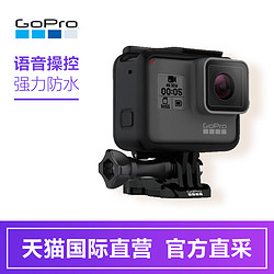 GOPRO HERO 5 BLACK数码相机高清 语音控制 机身防水