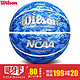 Wilson 威尔胜 WTB1233S 篮球 炫彩款