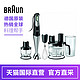 Braun/博朗 手持搅拌器研磨机料理机 MQ745