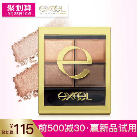 10点开始抢购 sana excel裸色深邃大地色四色哑