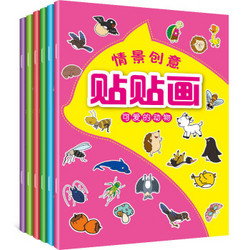 情景创意贴贴画 共6册 反复贴 3-6岁