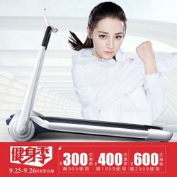 XQIAO 小乔 XQIAO-1 家用跑步机