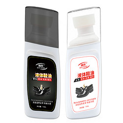 确邦 液体鞋油 （含无色+黑色）75ml*3瓶