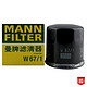  MANNFILTER 曼牌 W67/1 机油滤清器         *8件　