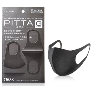 PITTA MASK 防尘防花粉透气口罩