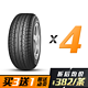 优科豪马(横滨)轮胎 ASPEC A349 215/60R16 95H Yokohama *4件