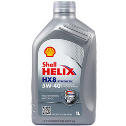 壳牌（Shell）全合成机油 喜力Helix HX8 5W-40 A3/B4 SN 1L 德国原装进口 *9件