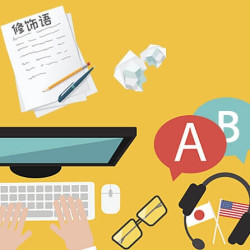 扇贝英语英语语法学习修饰语使用在线课程 什么值得买