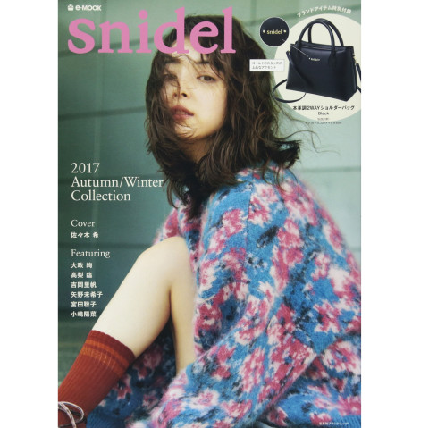 凑单品snidel2017秋冬collection杂志赠送snidel单肩包