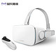 暴风魔镜 S1 智能 VR眼镜 3D头盔 安卓版