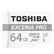 TOSHIBA 东芝 EXCERIA PRO TF（micro SD）极至超速 64GB 手机存储卡 U3 R95M/S-W80M/S