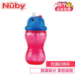 Nuby努比婴幼儿宝宝防漏训练吸管水杯350ml(有硅胶圈)(颜色随机） *2件