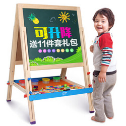 铭塔（MING TA）A7019 实木升降儿童大画板 双面黑板白板磁性写字板画架夹支架式