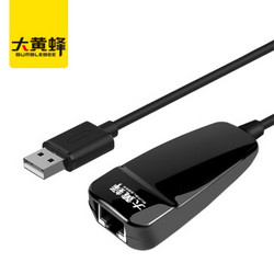 BUMBLEBEE 大黄蜂 D-1466BK USB2.0 网线连接器