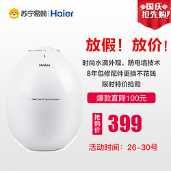 Haier 海尔 ES6.6U(W) 电热 小厨宝