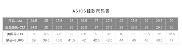 限尺码：ASICS 亚瑟士 GEL-KAYANO 23 男士稳定支撑跑鞋 超宽版 25cm 
