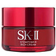 SK-II 肌源修护润致精华霜 50g*2件