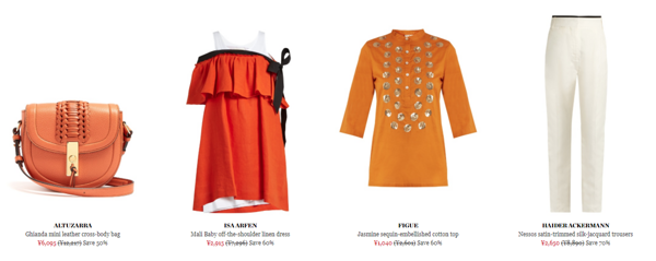 MATCHES FASHION 英国奢侈品电商 精选服饰鞋包(含adidas、ARMANI等品牌)