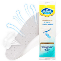 爽健(Dr.Scholl) 气孔鞋垫1双 (防脚臭吸脚汗夏季 运动鞋垫男女通用减震防滑 进口42码可剪裁)