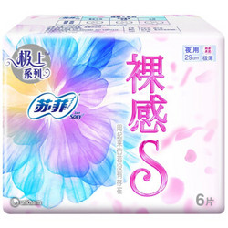 Sofy 苏菲 极上裸感S棉柔 夜用卫生巾 290mm 6片