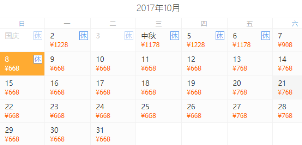 北京-古北水镇2日自由行(五星温泉酒店+自助早餐+门票+温泉)