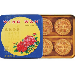 WING WAH 元朗荣华 双黄白莲蓉月饼礼盒 740g *2件