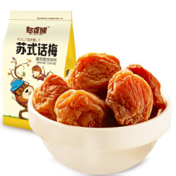 憨豆熊 休闲零食 蜜饯果干 独立小包装苏式话梅108g